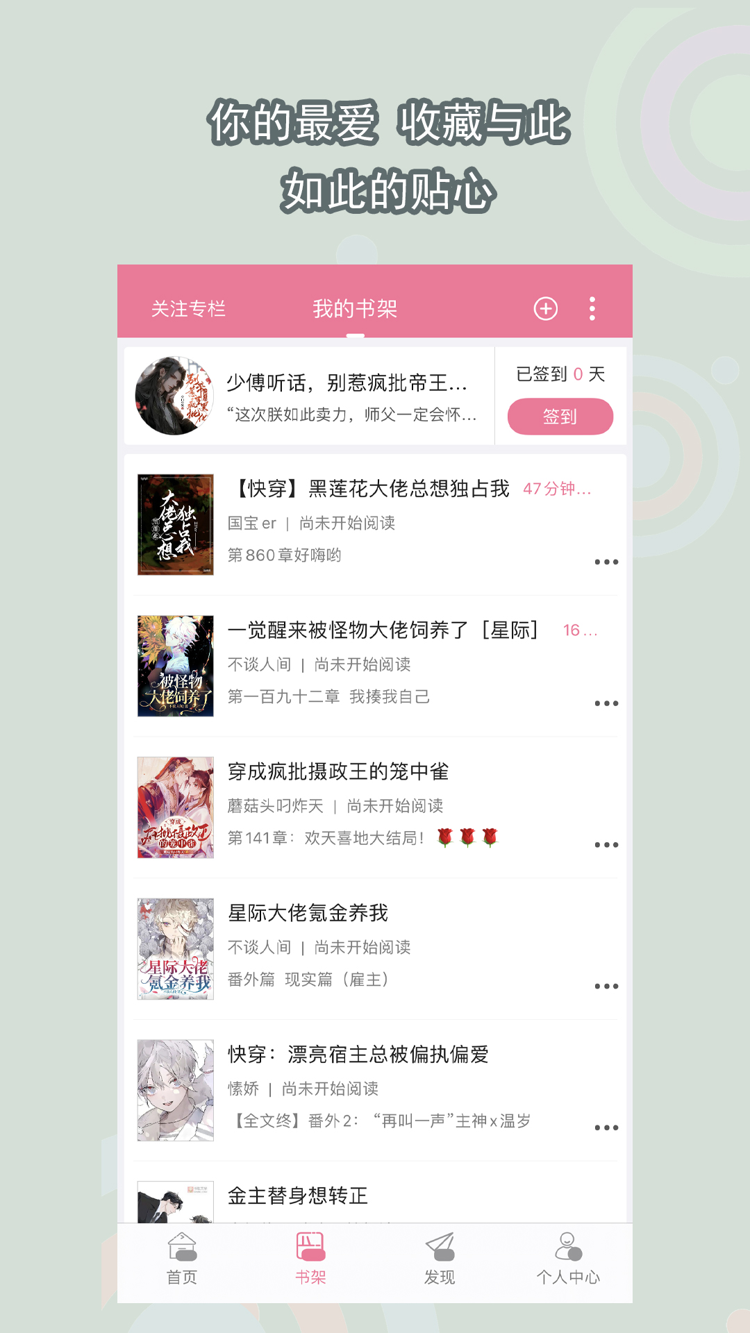 西檬之家王竹子app截图