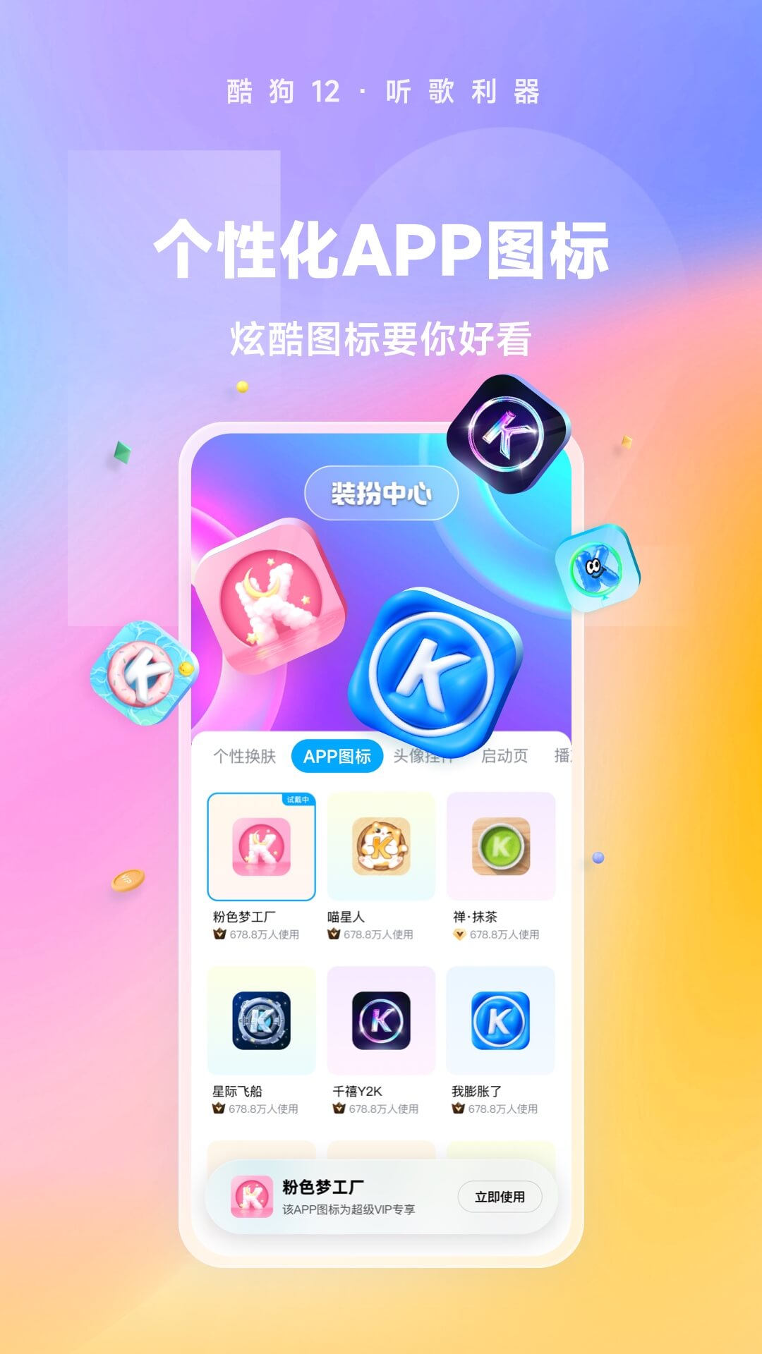 艾彩登录网站截图